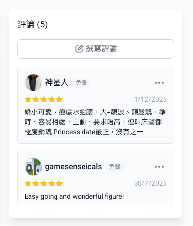 租友網評價