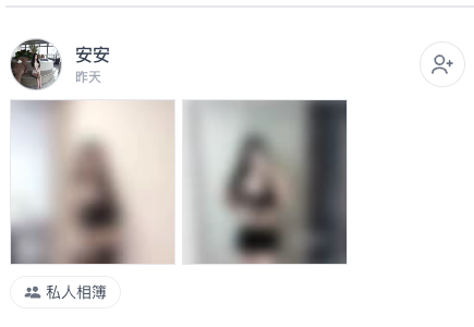 一日女友樣貌